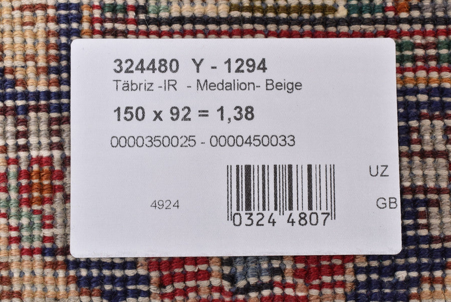 Täbriz Amira (150cm x 92cm)