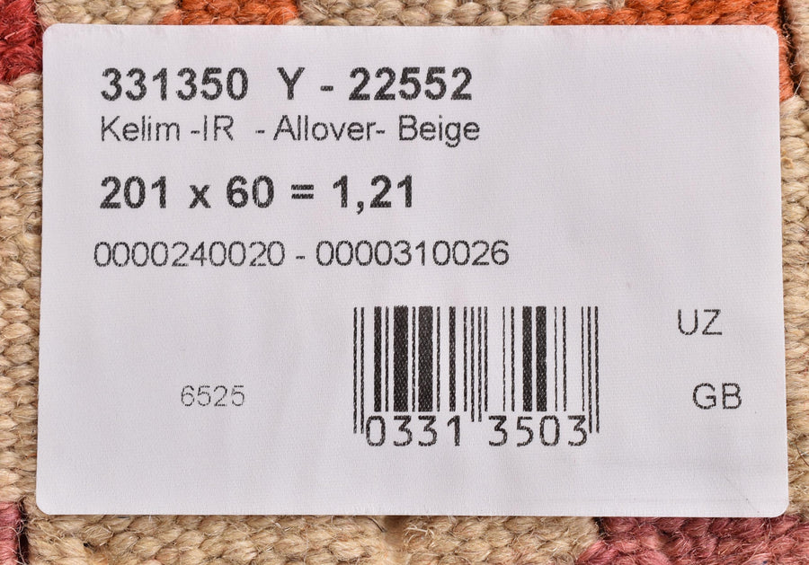 Kelim-Gashgai Shireen
